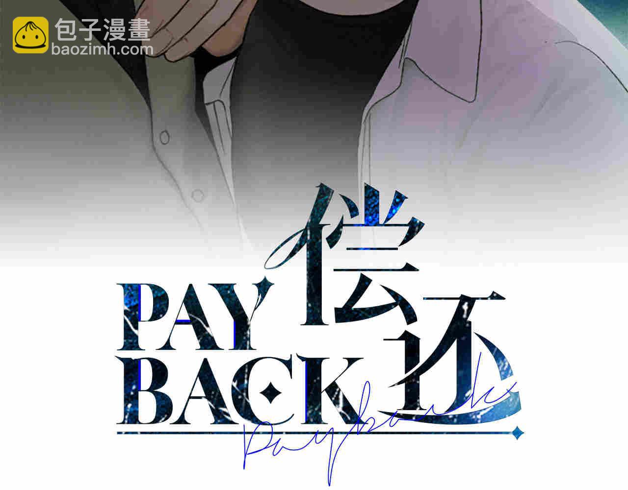 第62话 偷袭(1/3)-第64话
