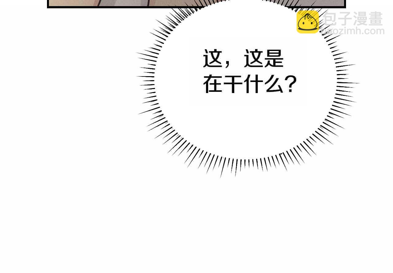 第62话 偷袭(1/3)-第64话