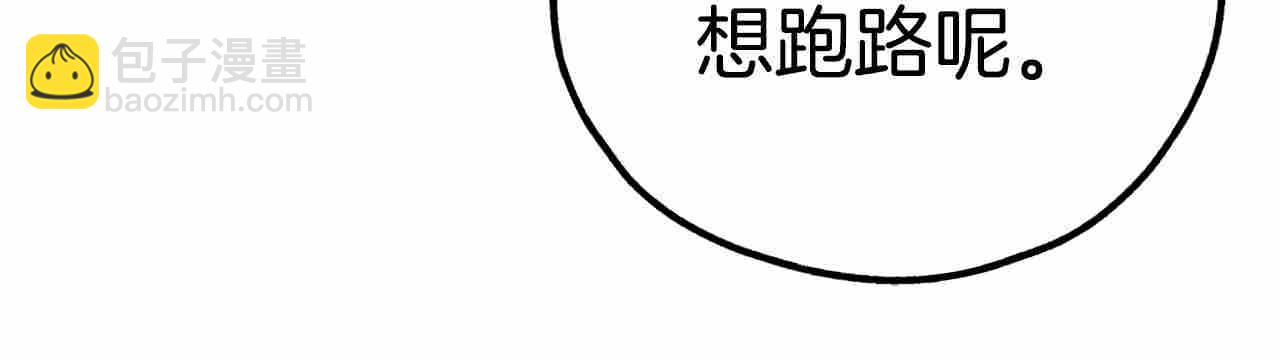 第64话 揭露渣男(1/5)-第66话