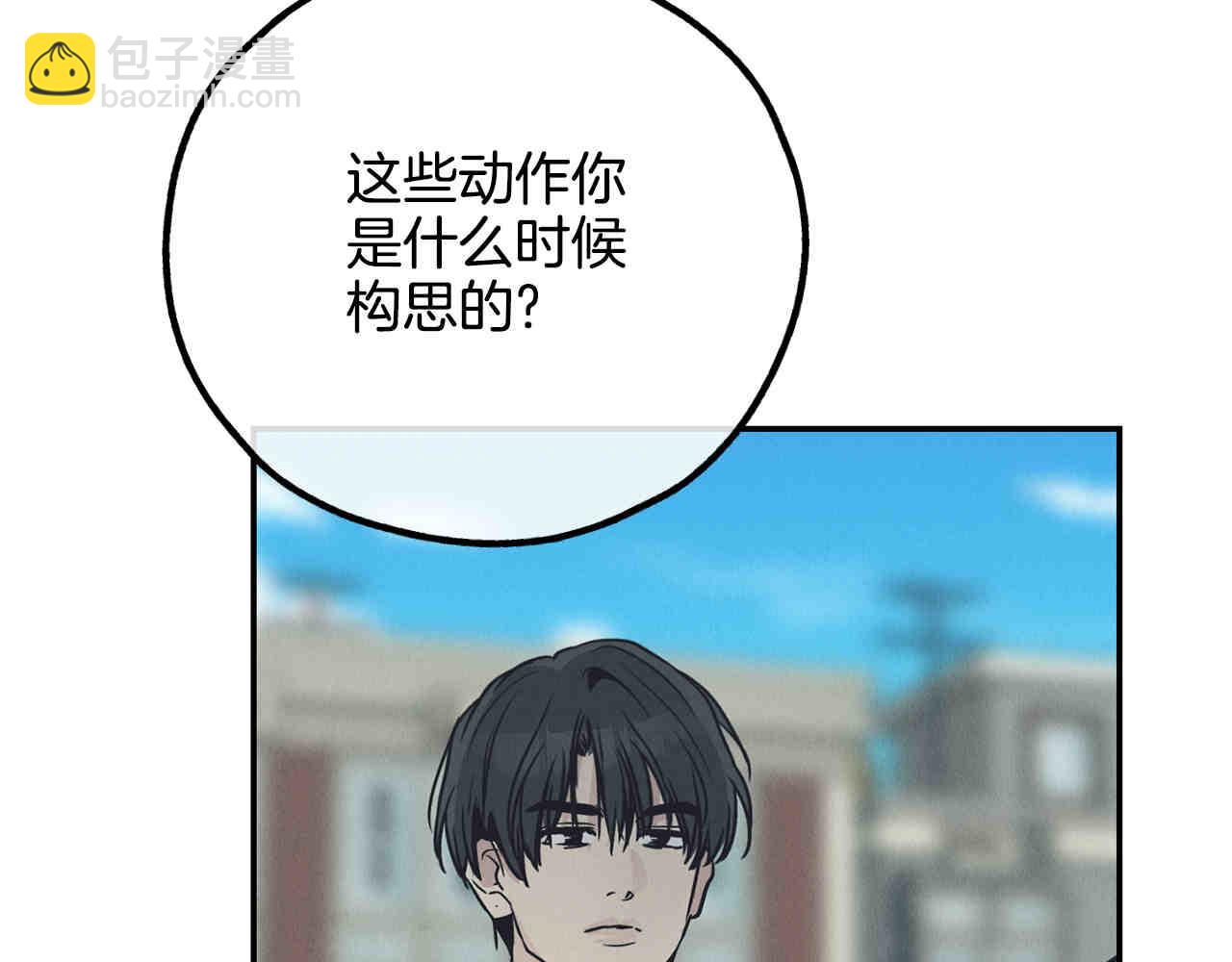 第66话 思考(1/5)-第68话