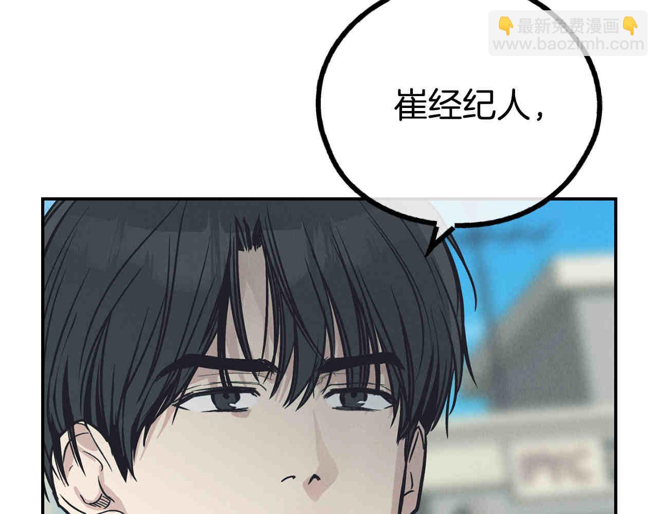 第66话 思考(1/5)-第68话