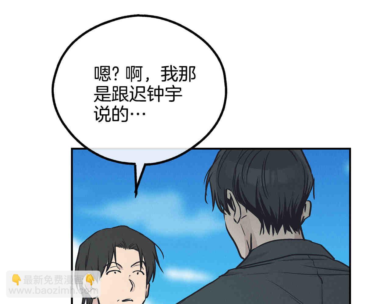 第66话 思考(1/5)-第68话