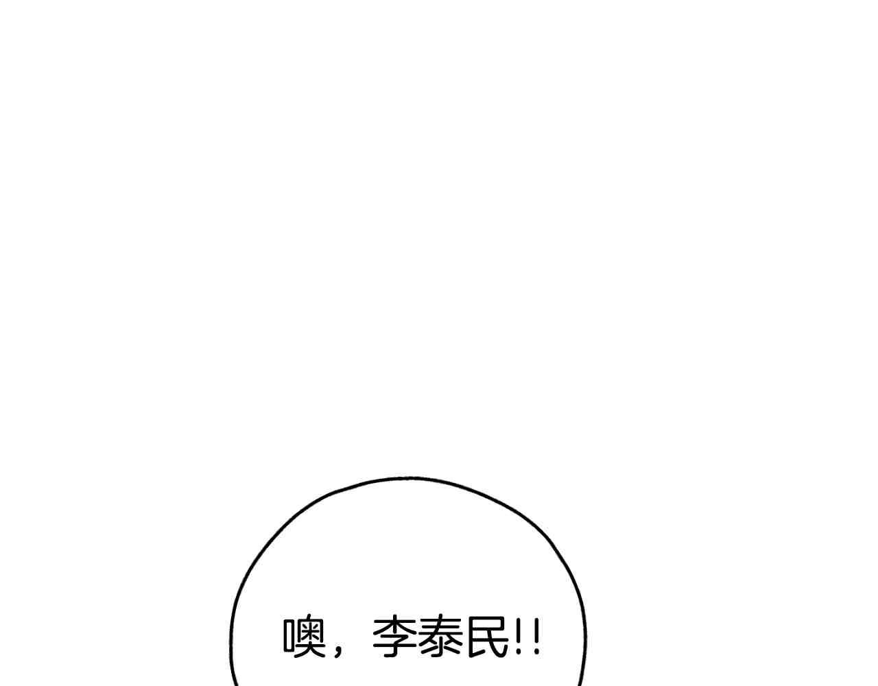 第66话 思考(1/5)-第68话