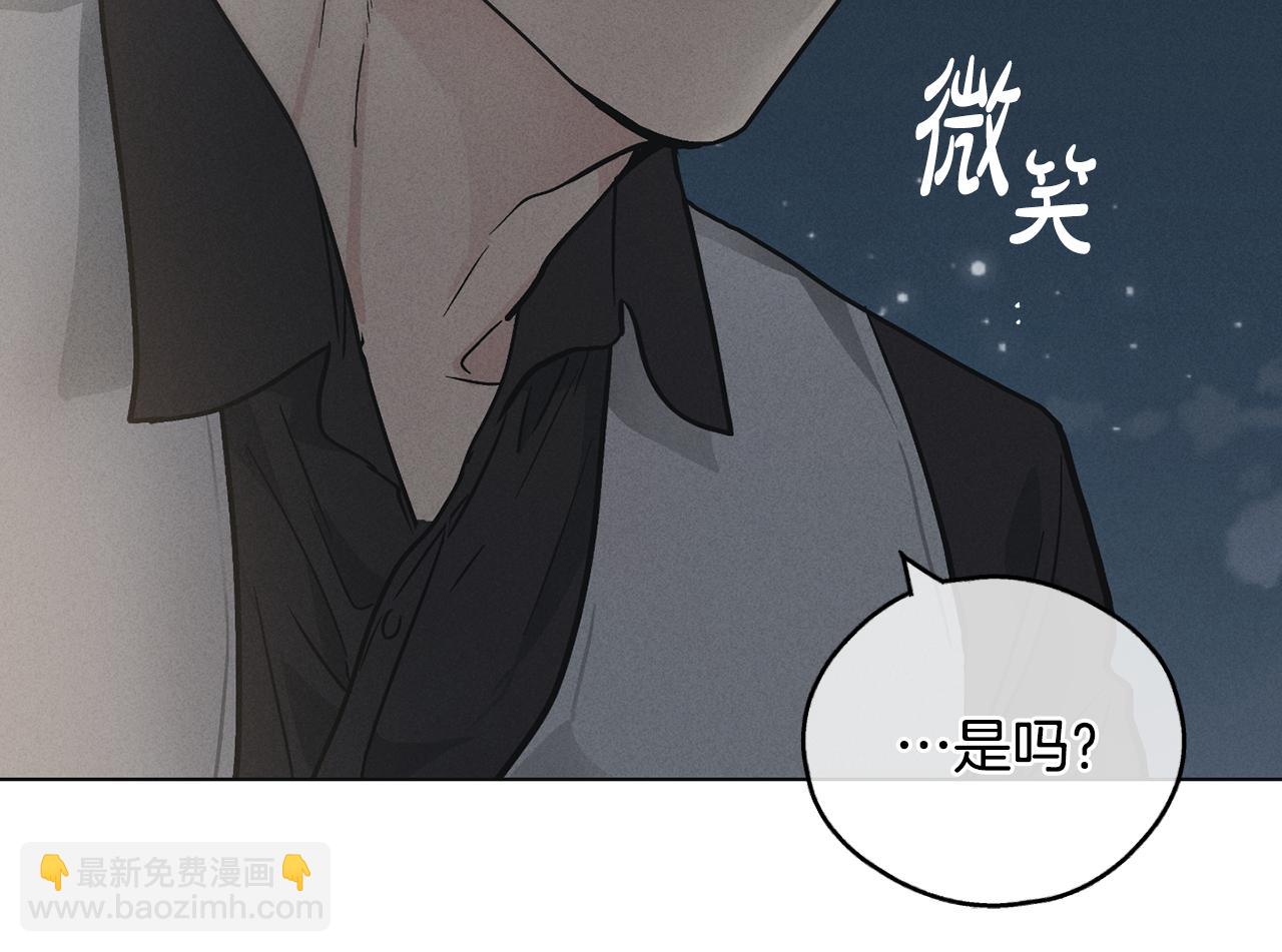 第5话 金主(1/4)-第6话