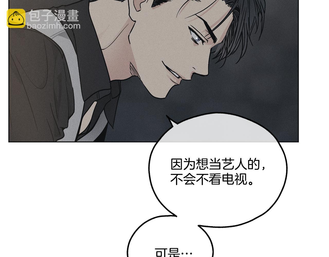 第5话 金主(1/4)-第6话