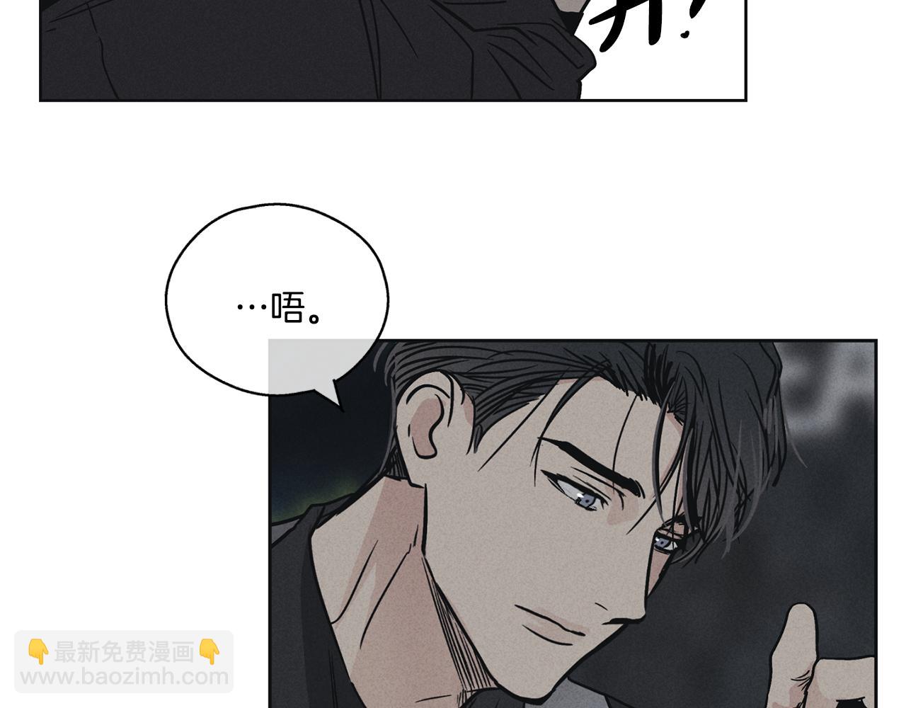 第5话 金主(1/4)-第6话