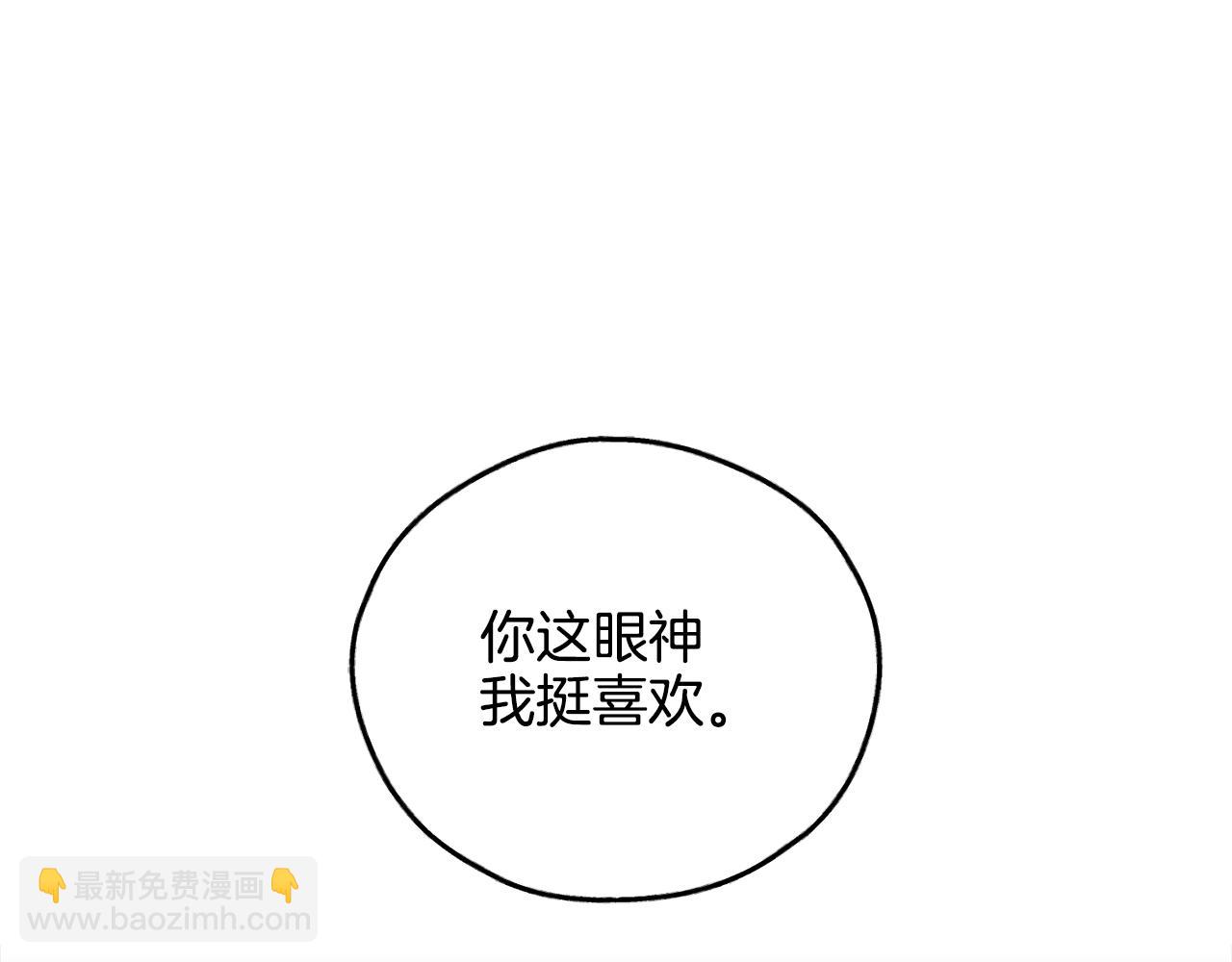 第5话 金主(1/4)-第6话