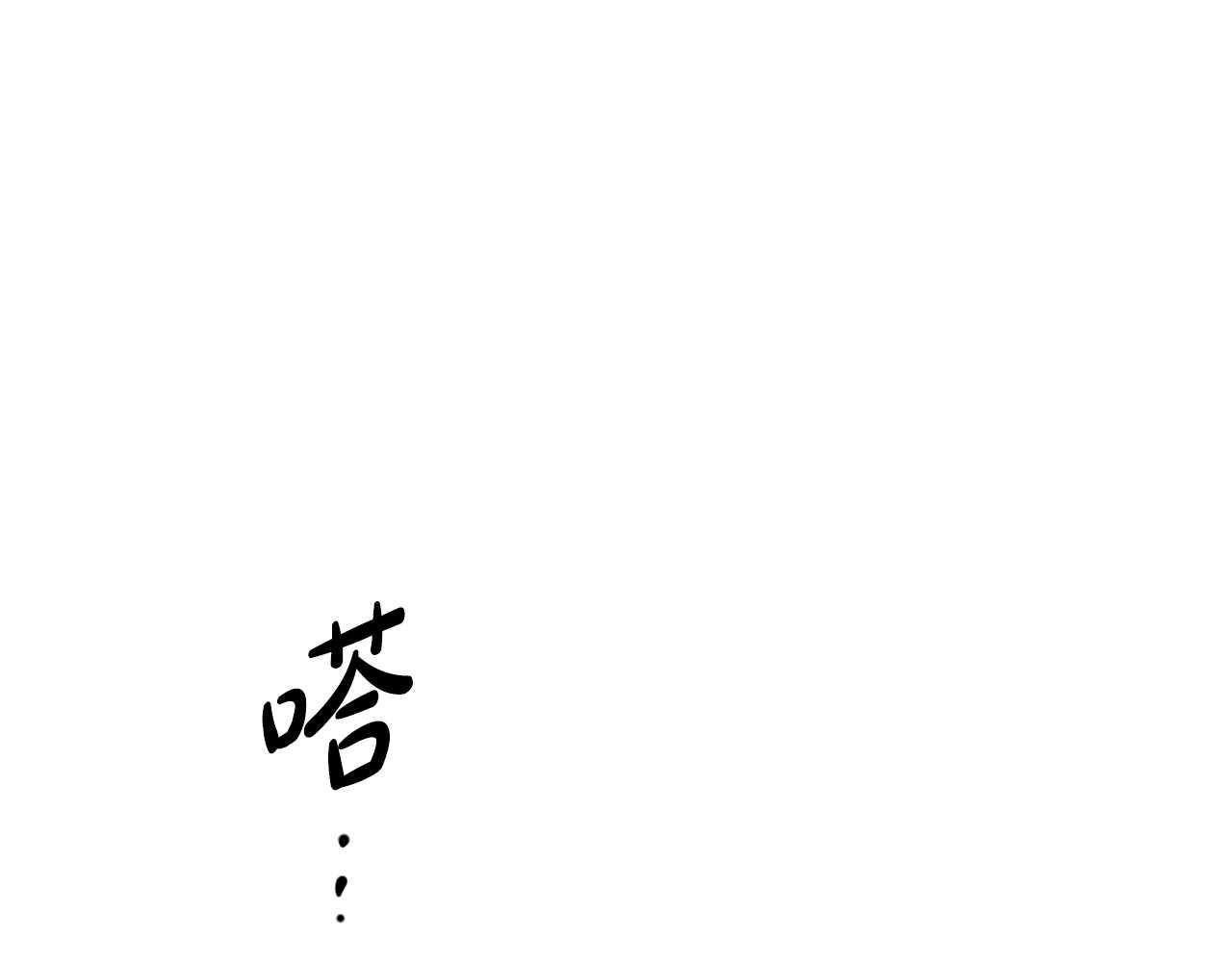 第68话 打击(1/4)-第70话