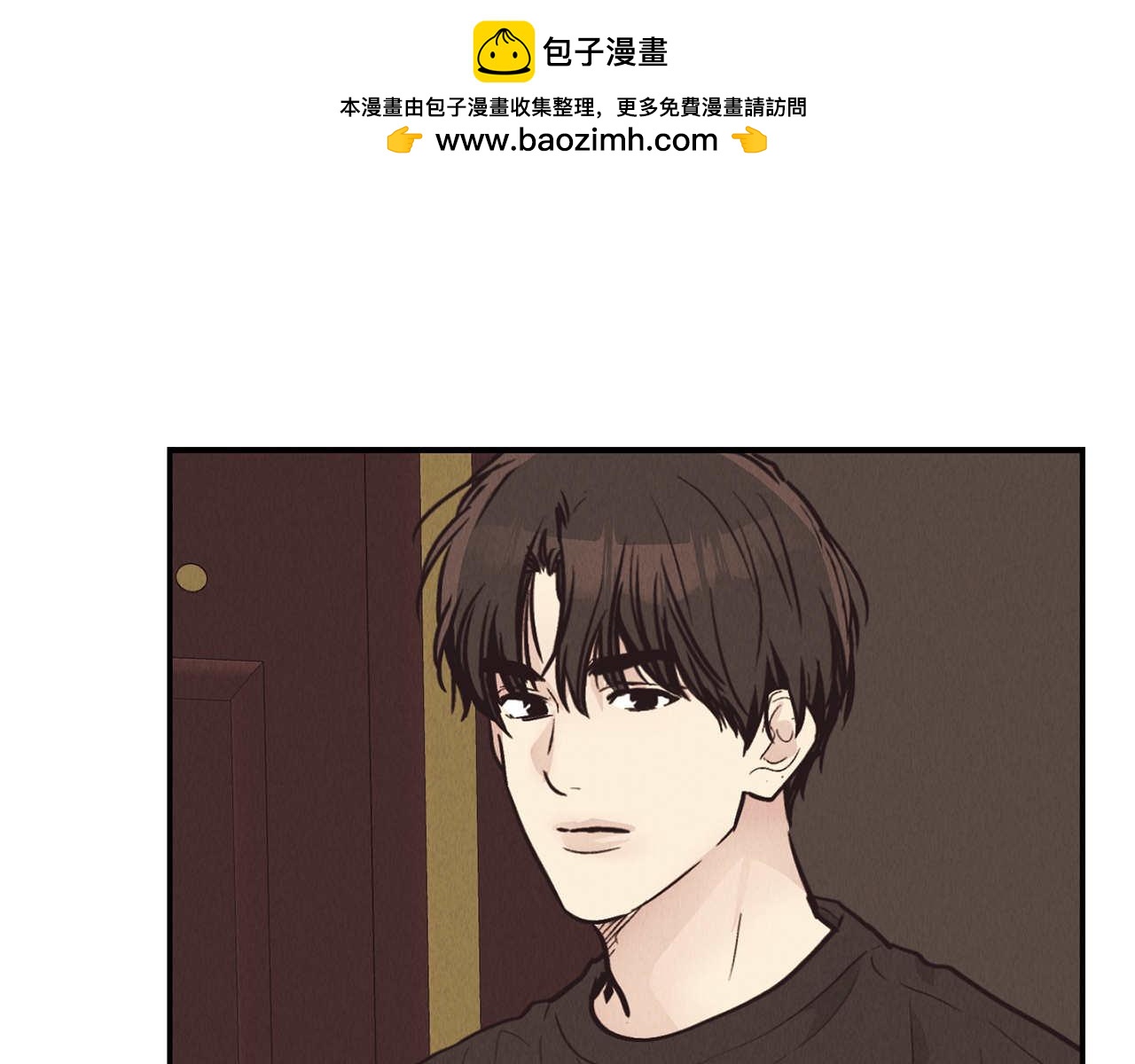 第68话 打击(1/4)-第70话