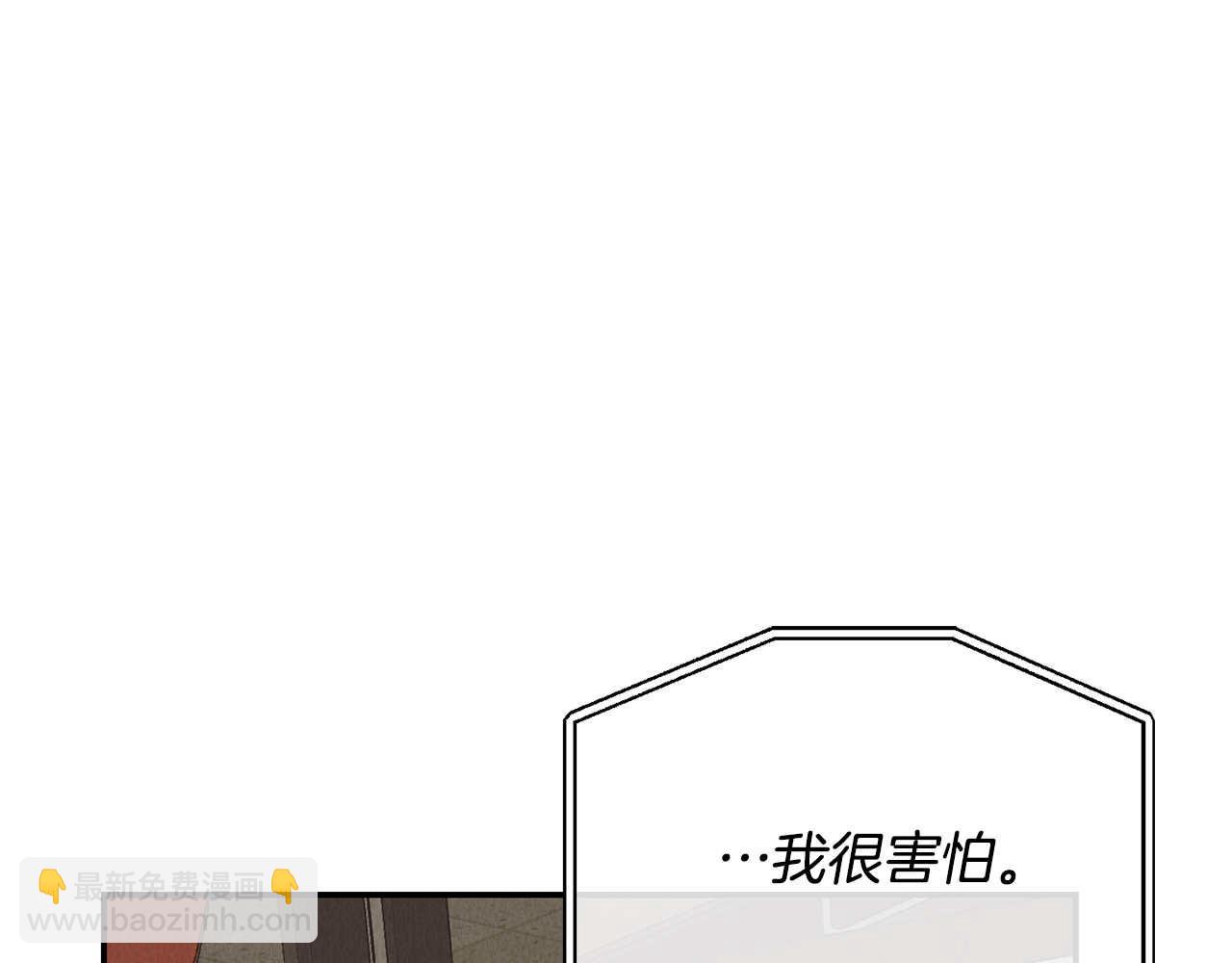 第68话 打击(1/4)-第70话