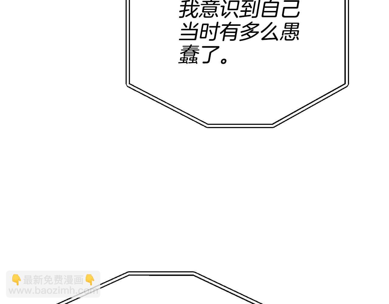第68话 打击(1/4)-第70话