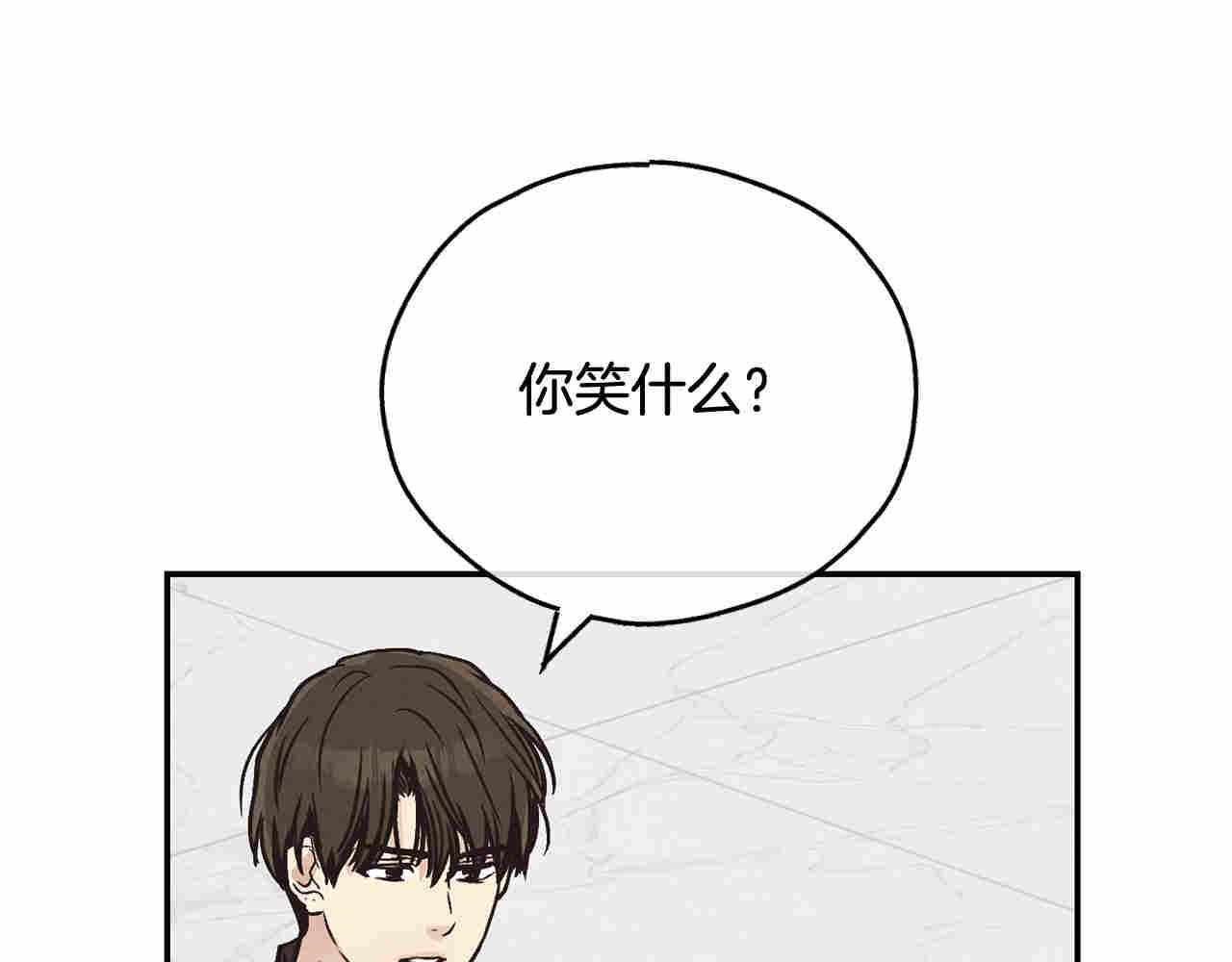 第70话 担心(1/5)-第72话