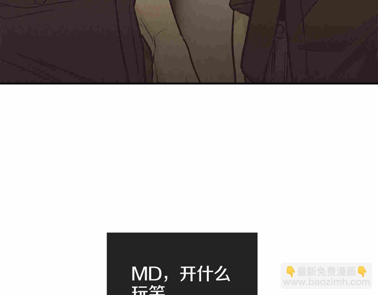 第70话 担心(1/5)-第72话