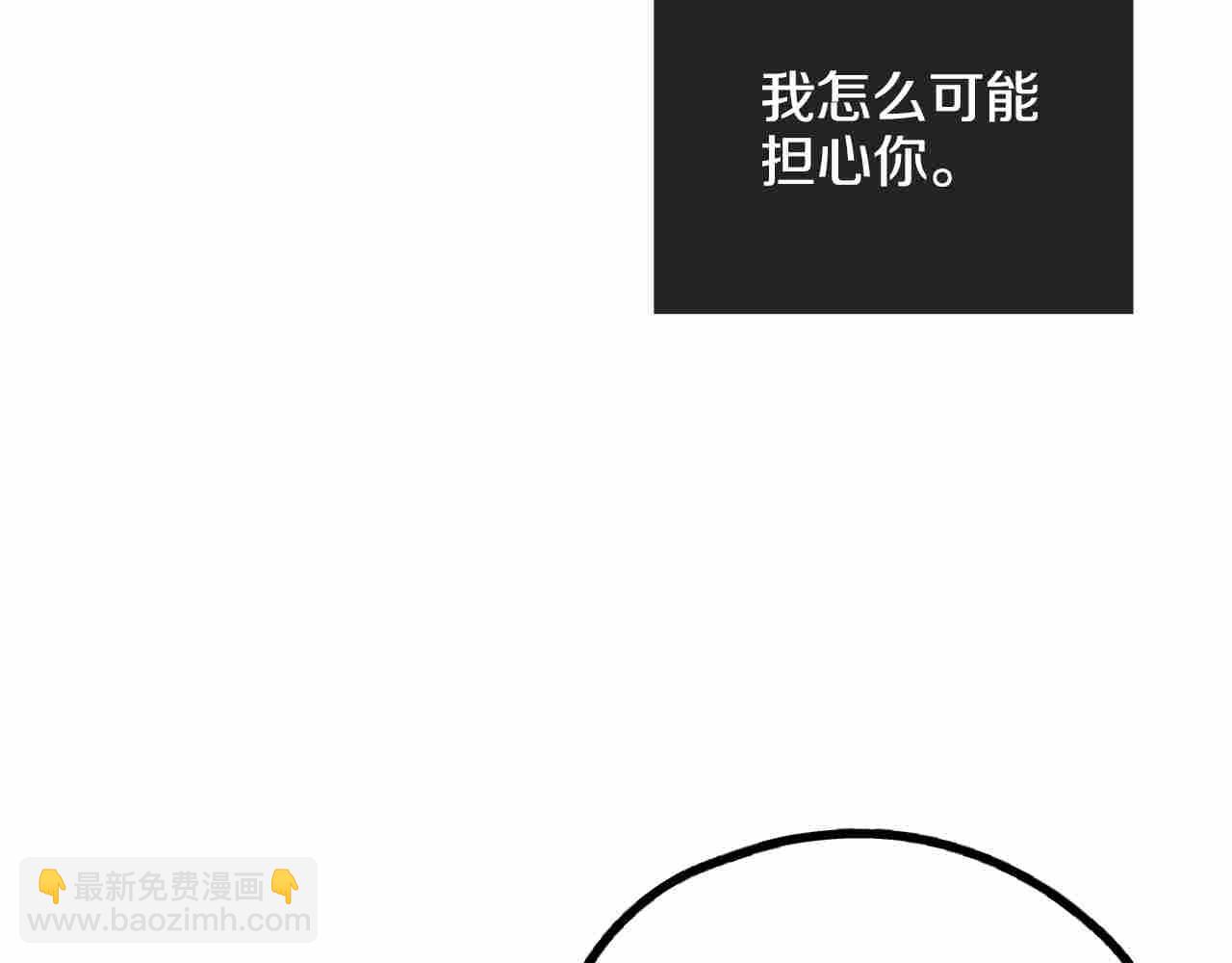 第70话 担心(1/5)-第72话