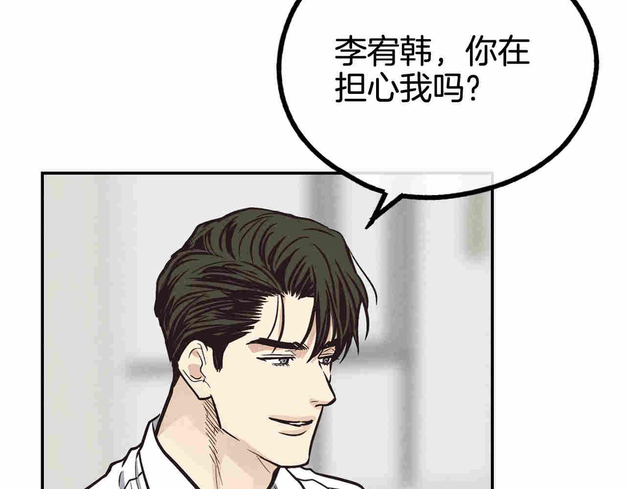 第70话 担心(1/5)-第72话