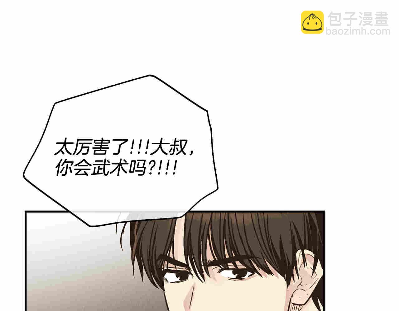 第72话 发起先攻(1/5)-第74话