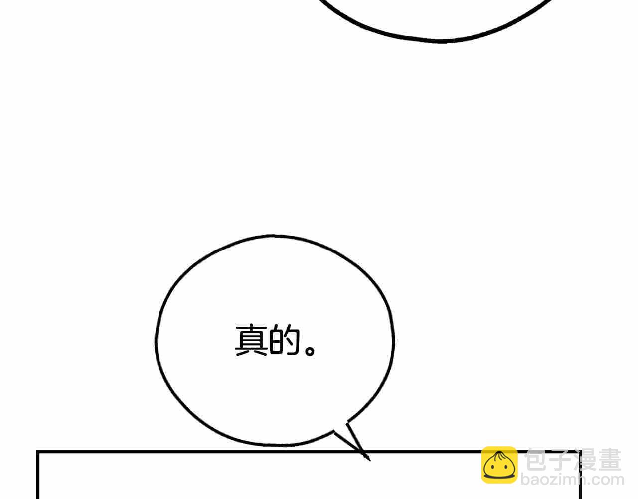 第72话 发起先攻(1/5)-第74话
