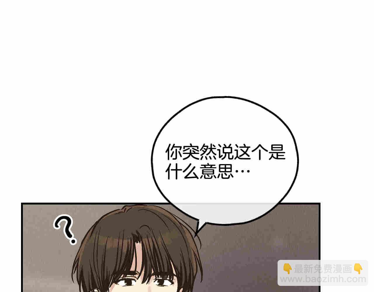 第72话 发起先攻(1/5)-第74话