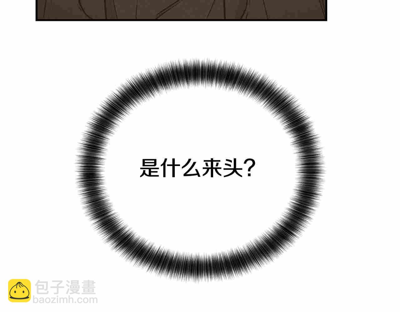 第72话 发起先攻(1/5)-第74话