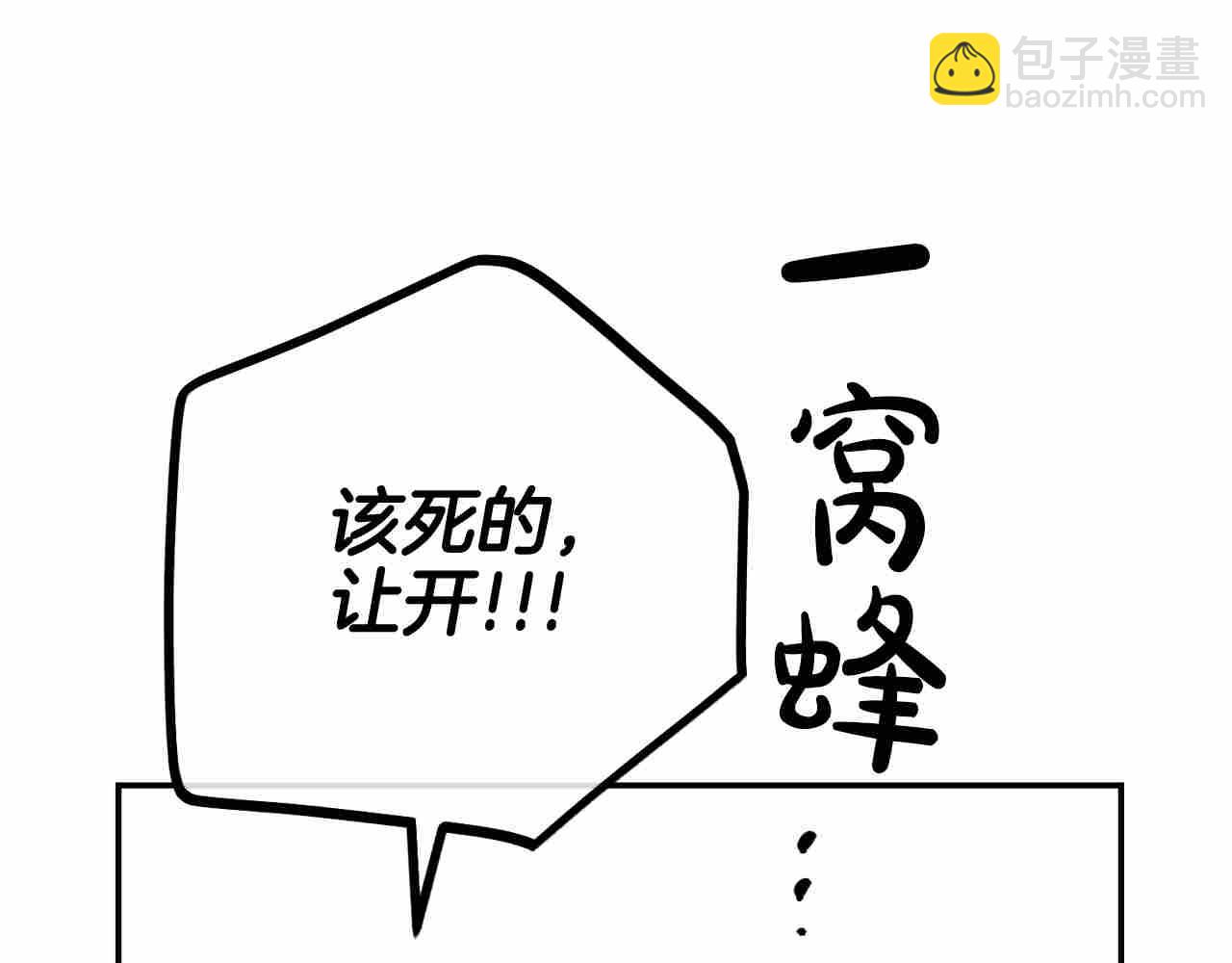 第72话 发起先攻(1/5)-第74话