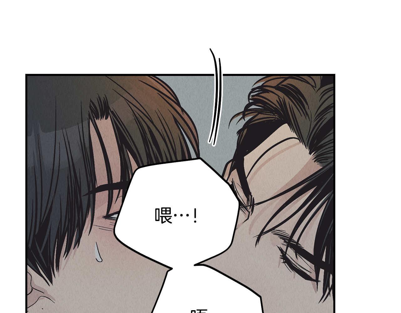 第74话 停车场(1/4)-第76话