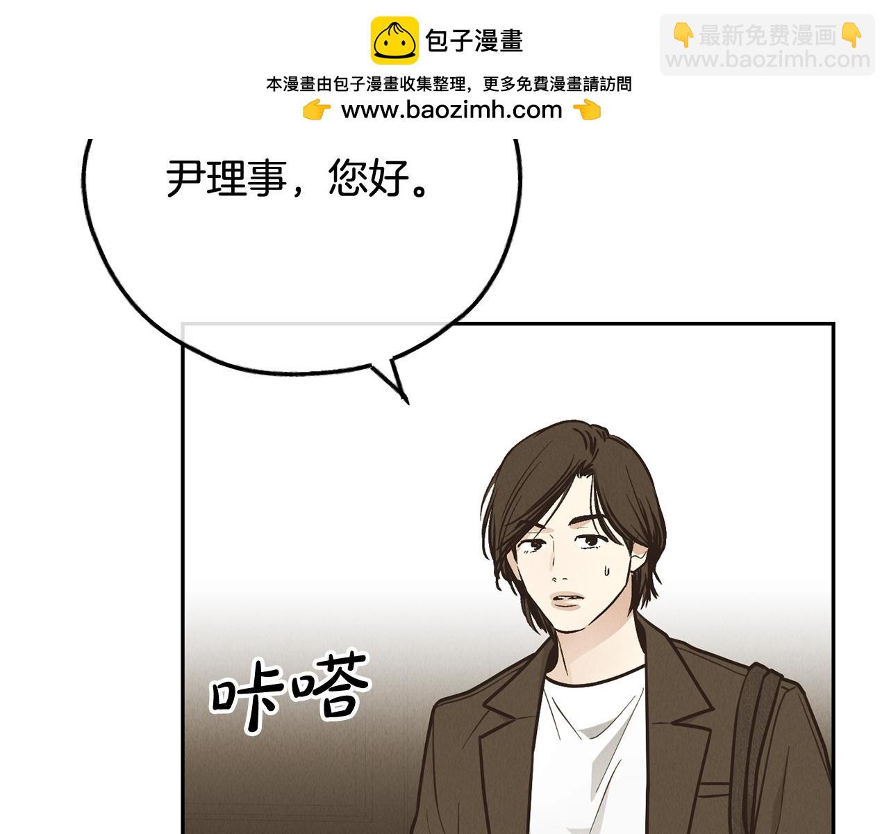 第76话 答案(1/5)-第78话