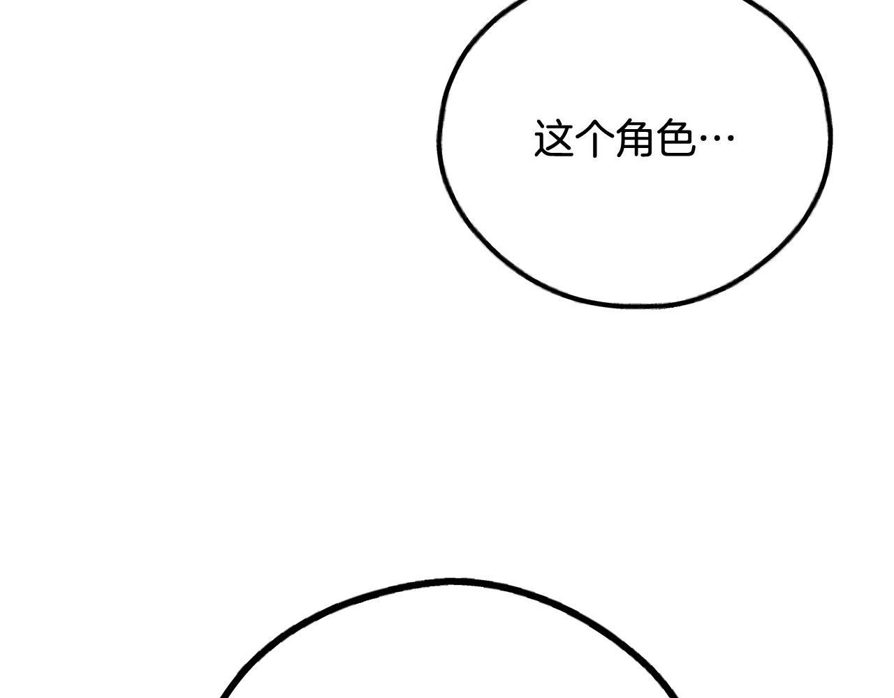 第76话 答案(1/5)-第78话
