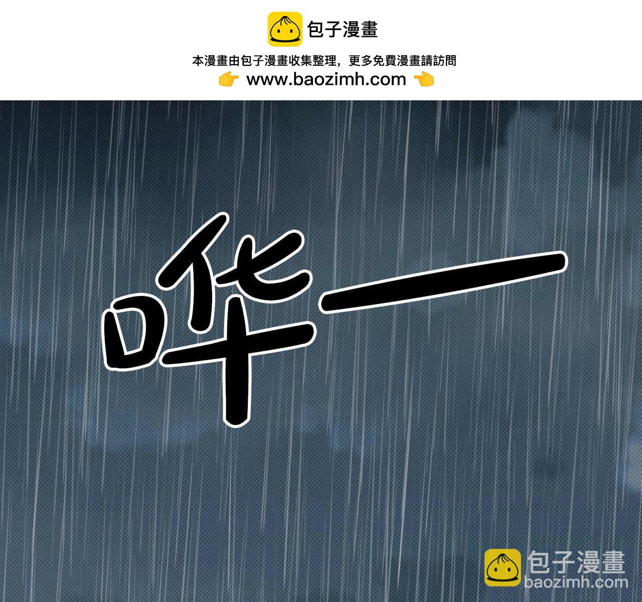 第78话 让我哭(1/4)-第80话