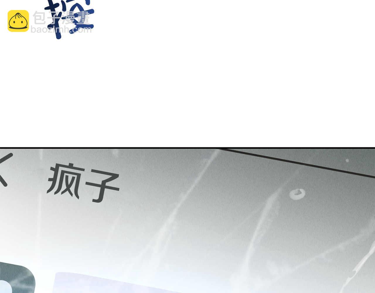 第78话 让我哭(1/4)-第80话