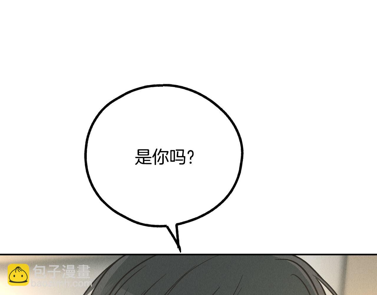 第80话 面具下的眼泪(1/3)-第82话