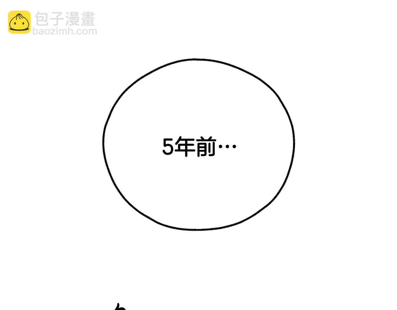 第80话 面具下的眼泪(1/3)-第82话