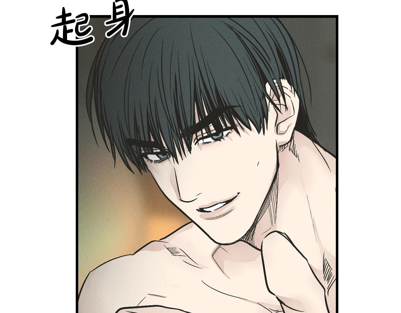 第80话 面具下的眼泪(1/3)-第82话