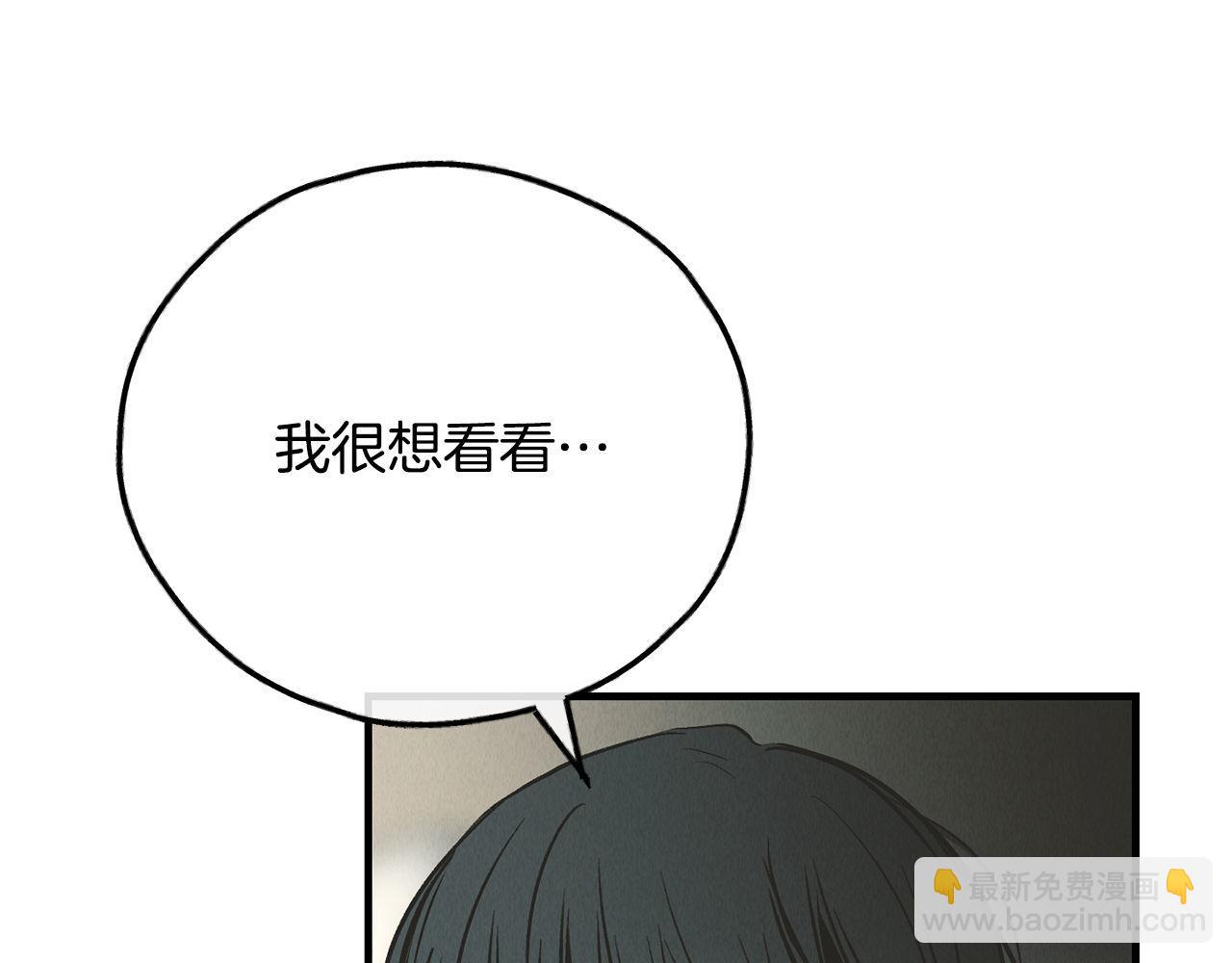 第80话 面具下的眼泪(1/3)-第82话
