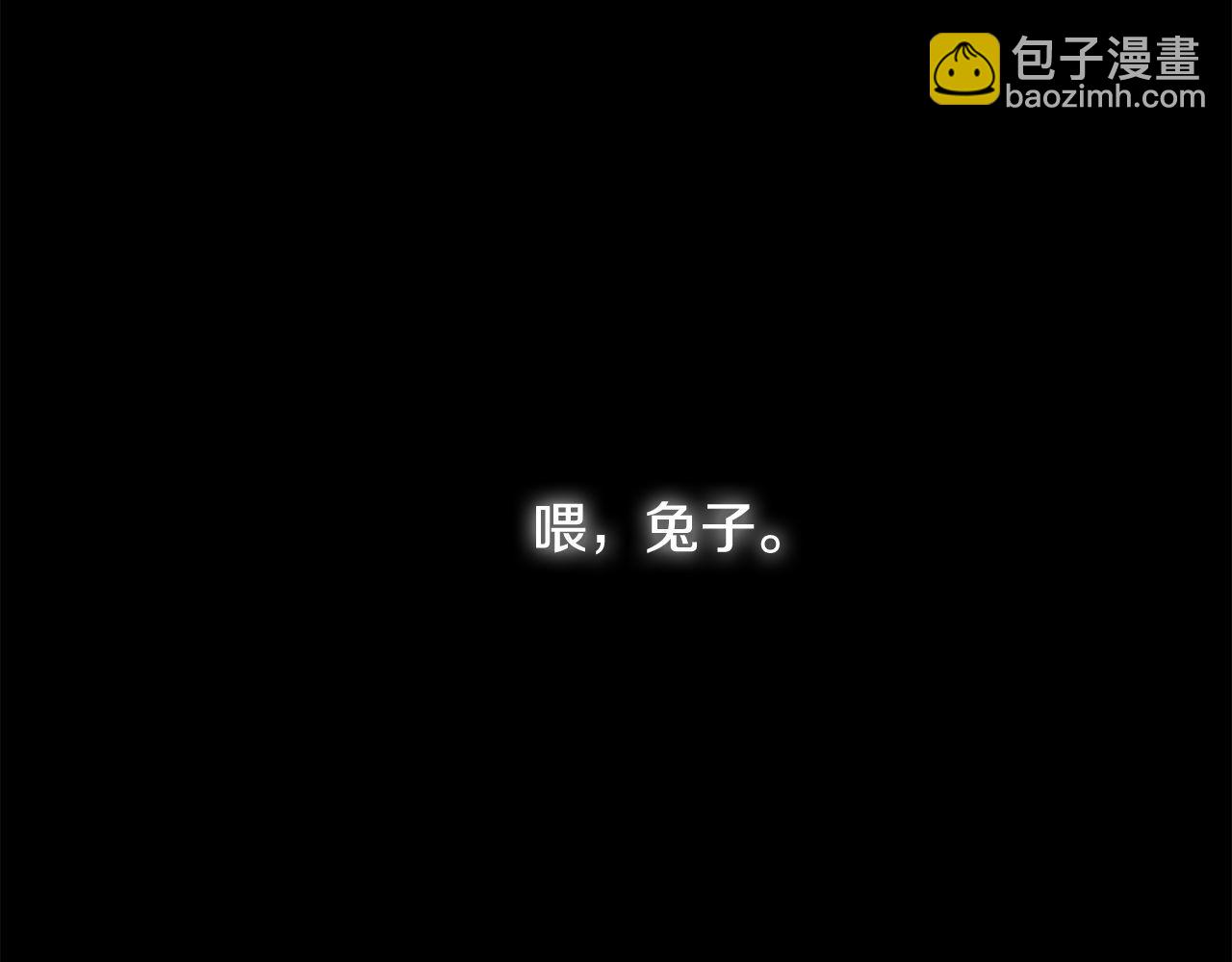 第80话 面具下的眼泪(1/3)-第82话