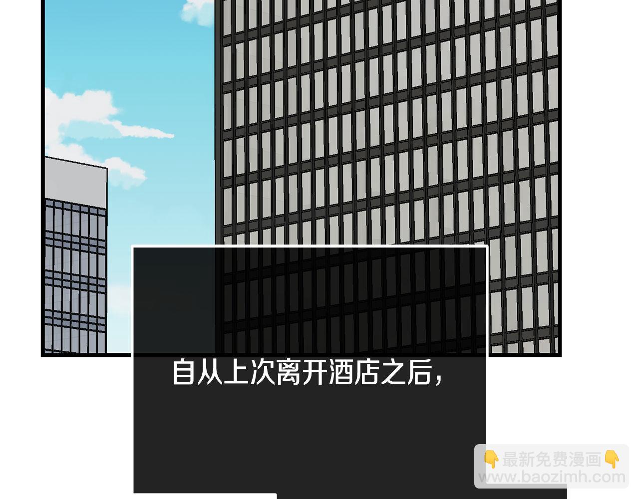 第82话 踏入深渊(1/4)-第84话