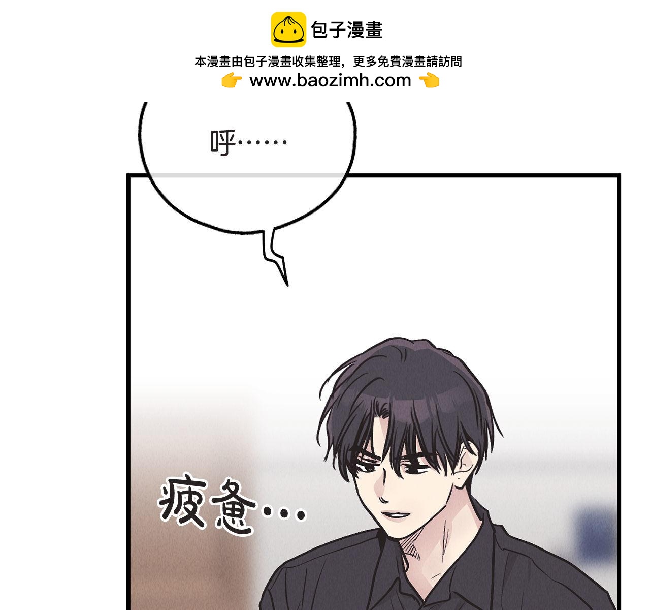 第82话 踏入深渊(1/4)-第84话