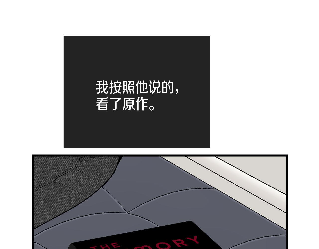 第82话 踏入深渊(1/4)-第84话