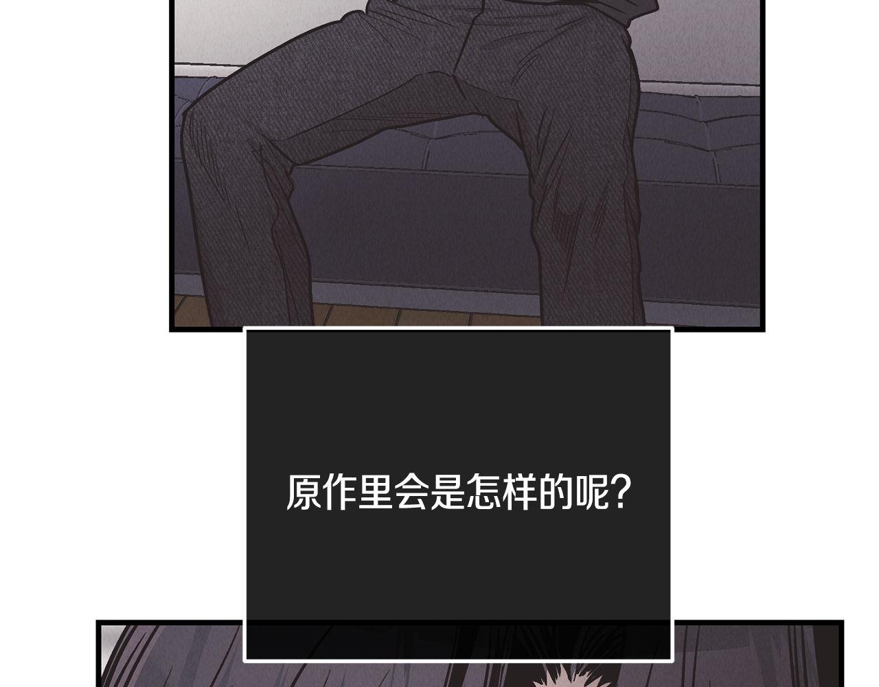 第82话 踏入深渊(1/4)-第84话