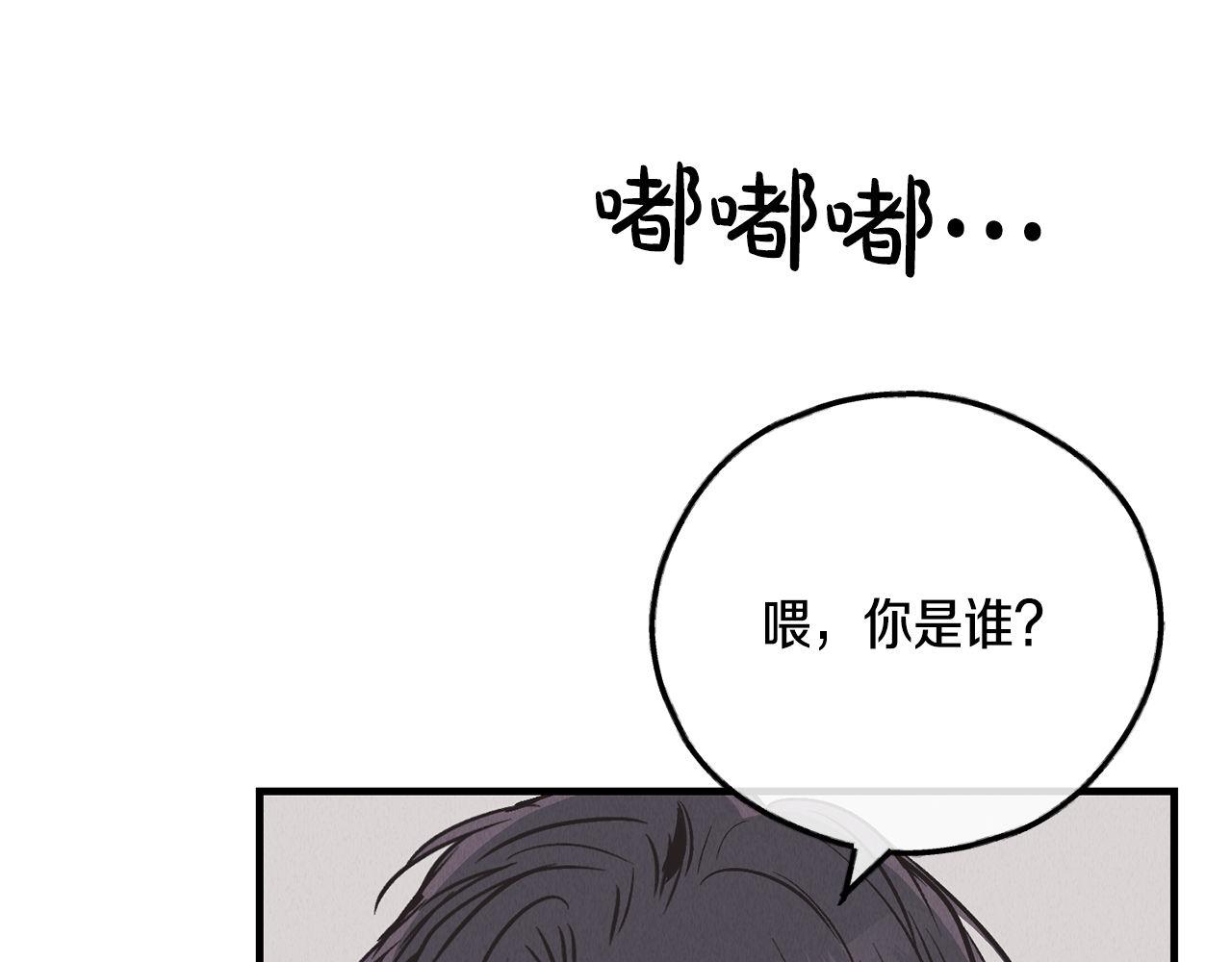 第82话 踏入深渊(1/4)-第84话