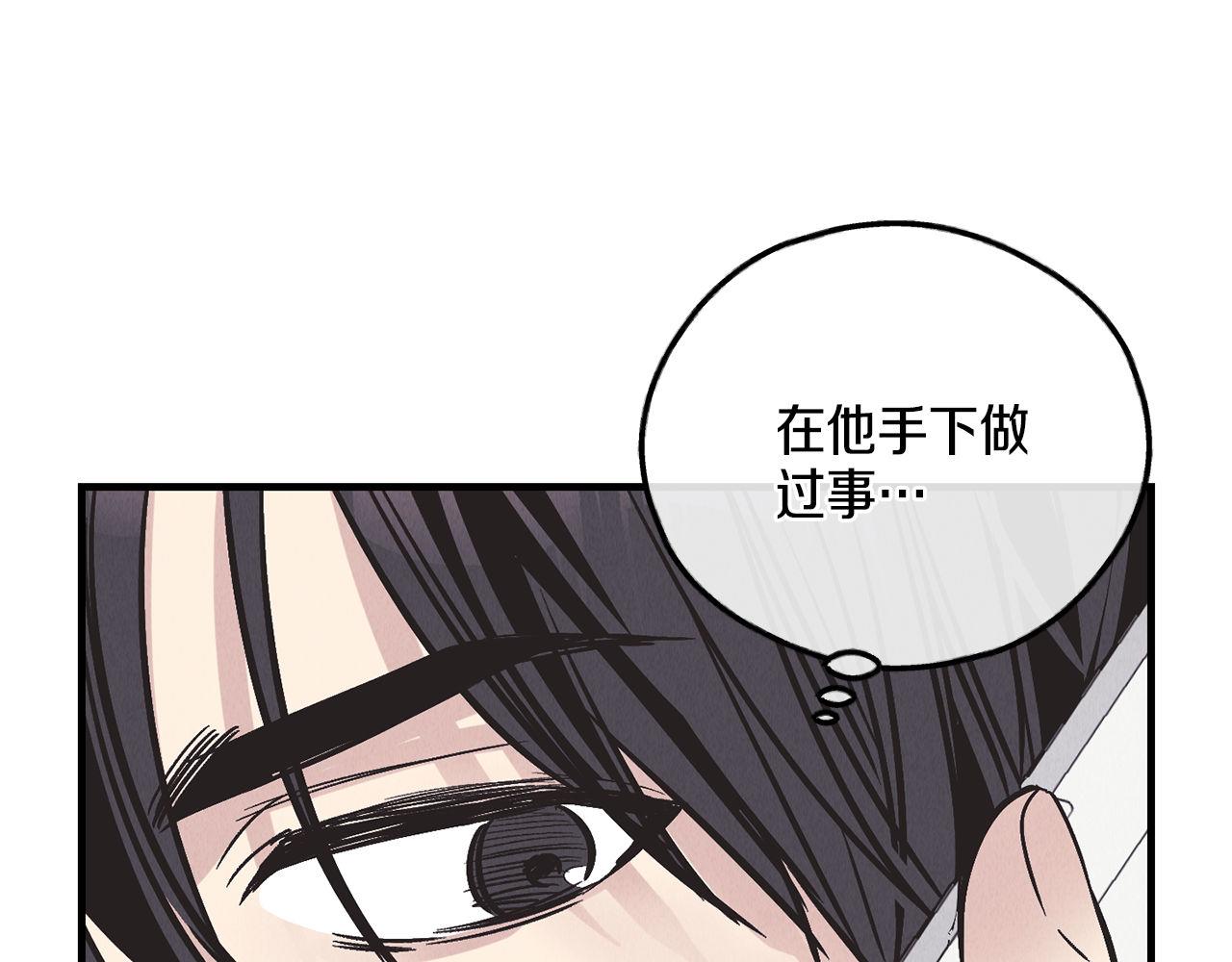 第82话 踏入深渊(1/4)-第84话