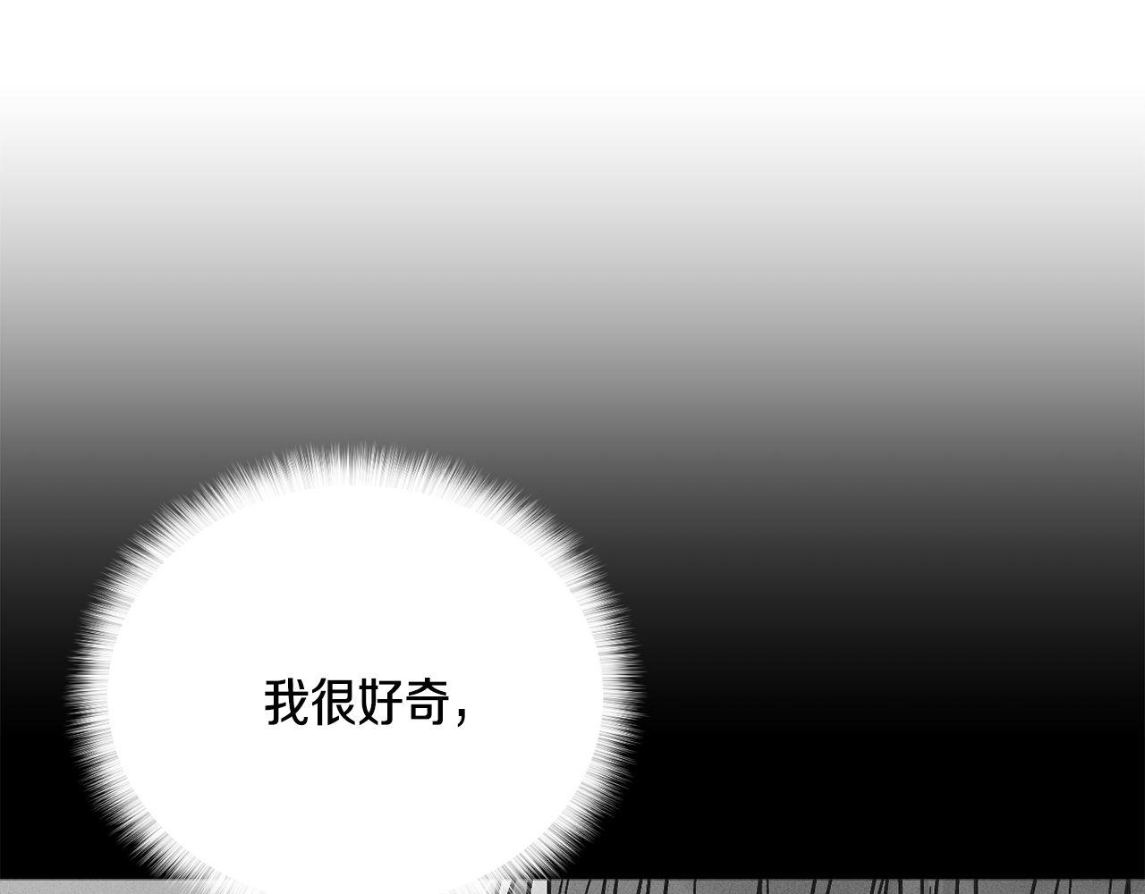 第82话 踏入深渊(1/4)-第84话