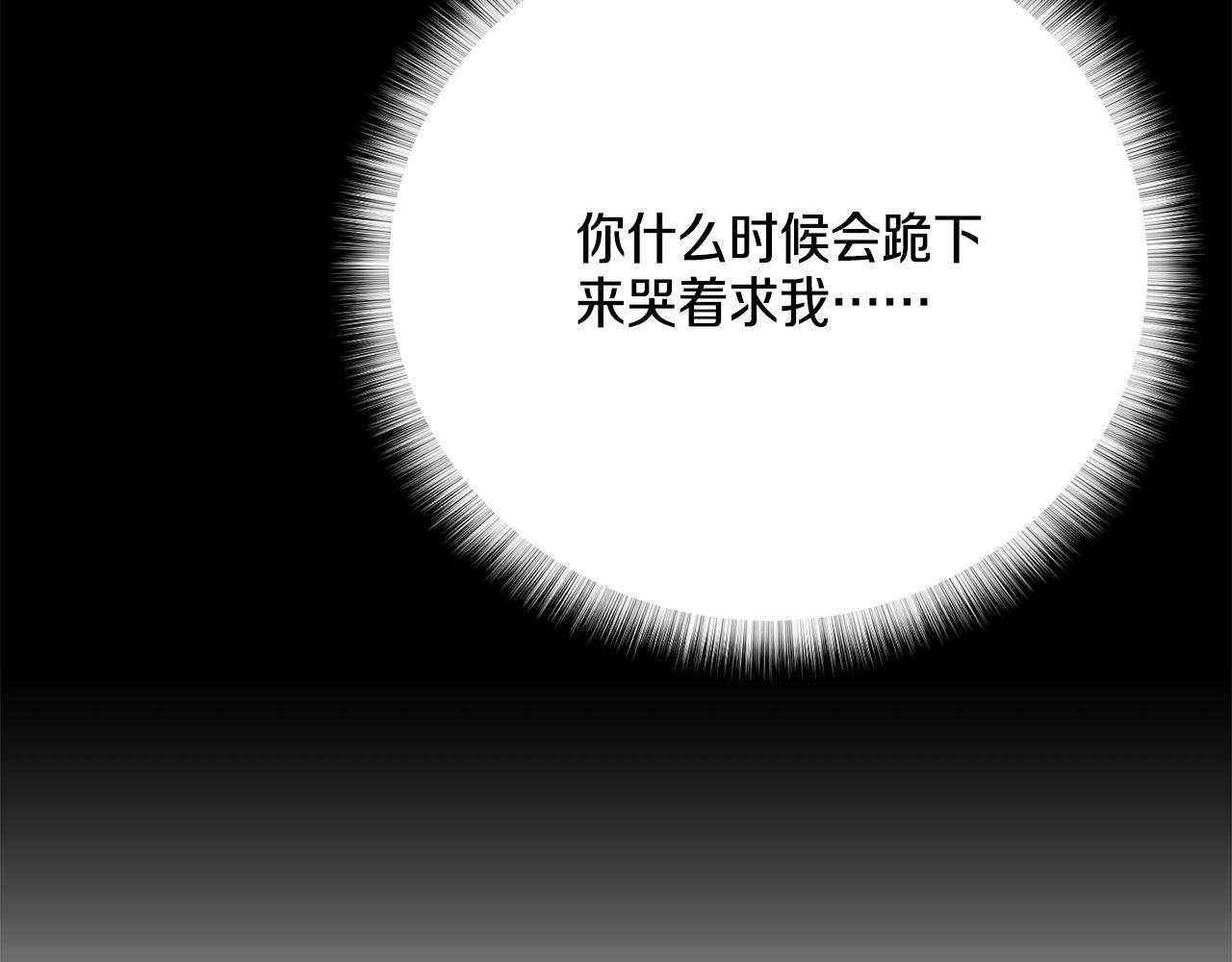第82话 踏入深渊(1/4)-第84话