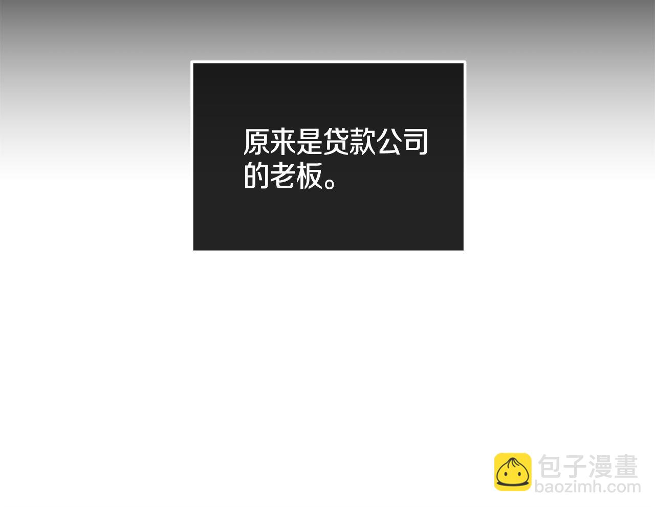 第82话 踏入深渊(1/4)-第84话