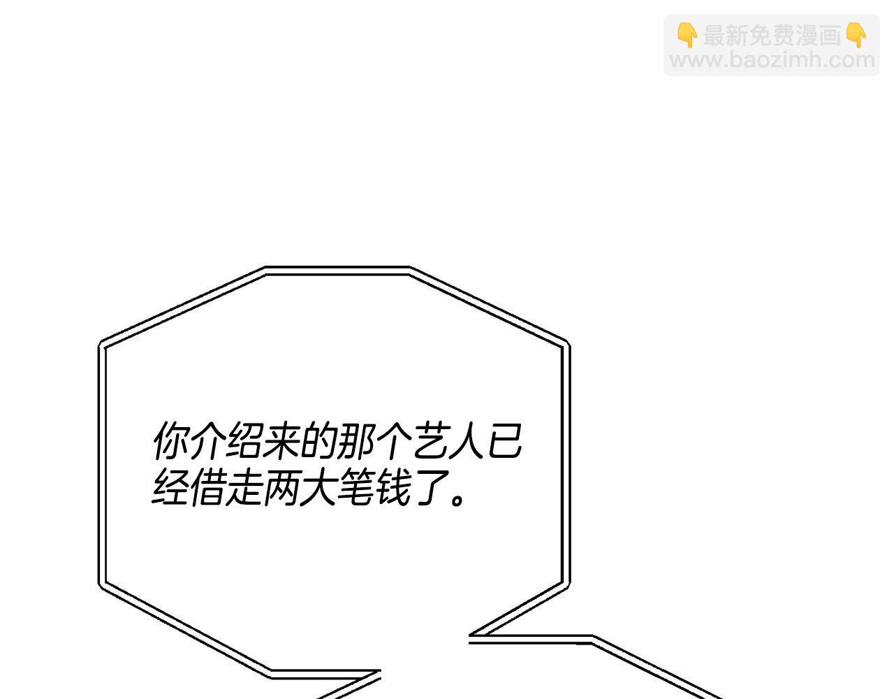 第82话 踏入深渊(1/4)-第84话