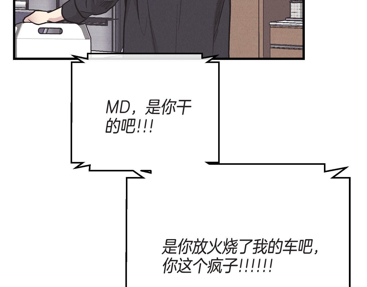 第82话 踏入深渊(1/4)-第84话
