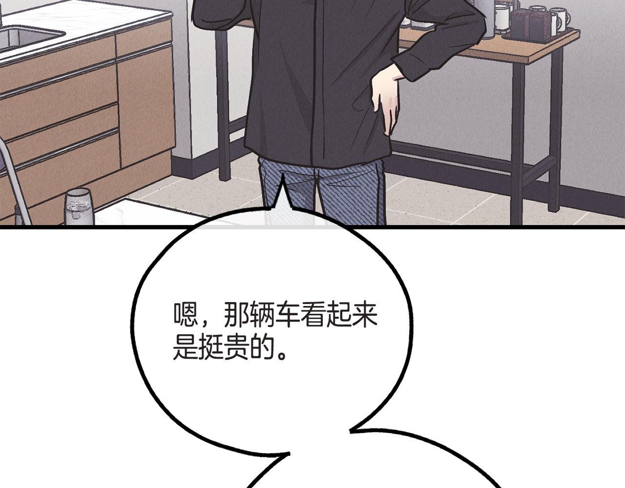 第82话 踏入深渊(1/4)-第84话