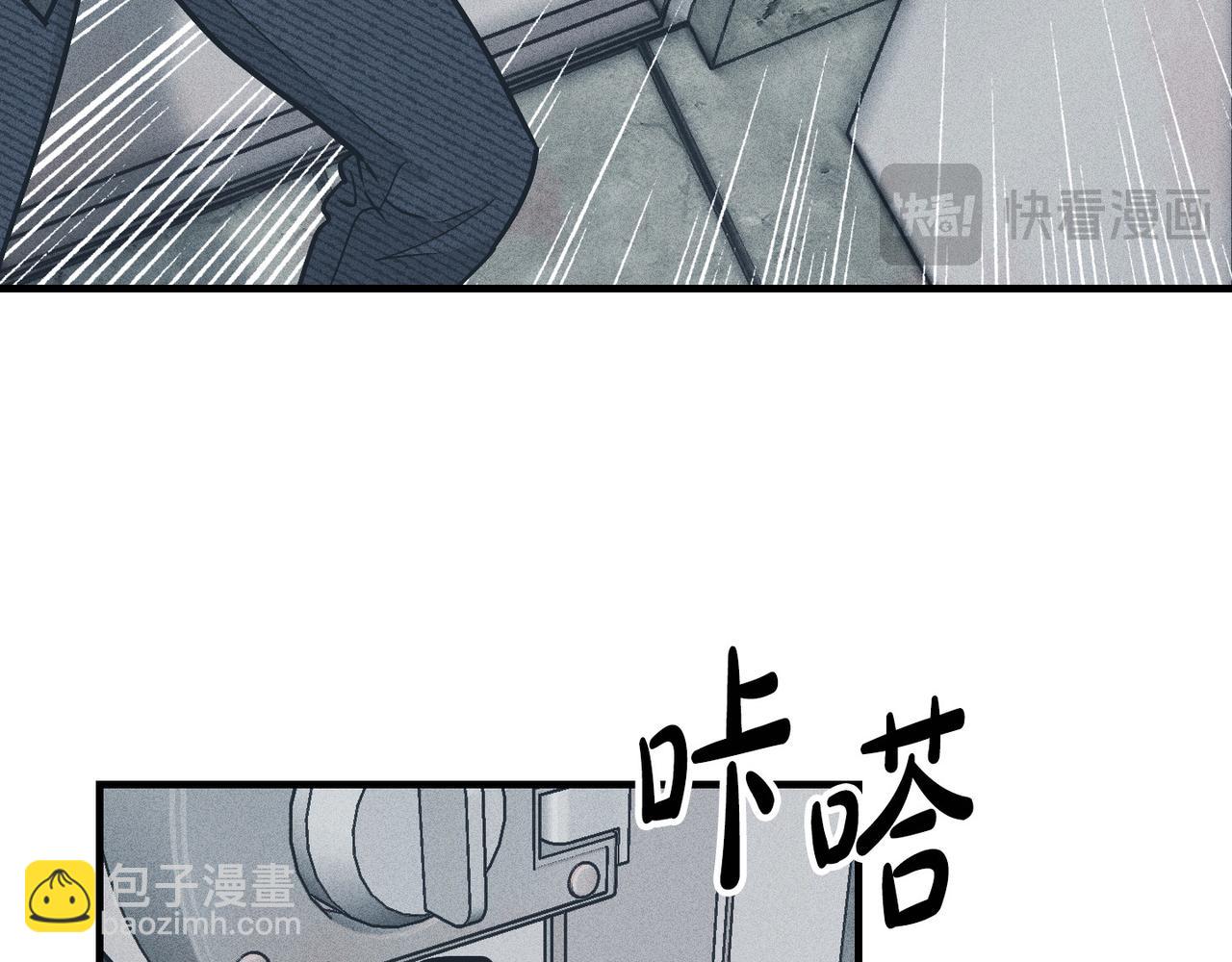 第84话 代价(1/4)-第86话