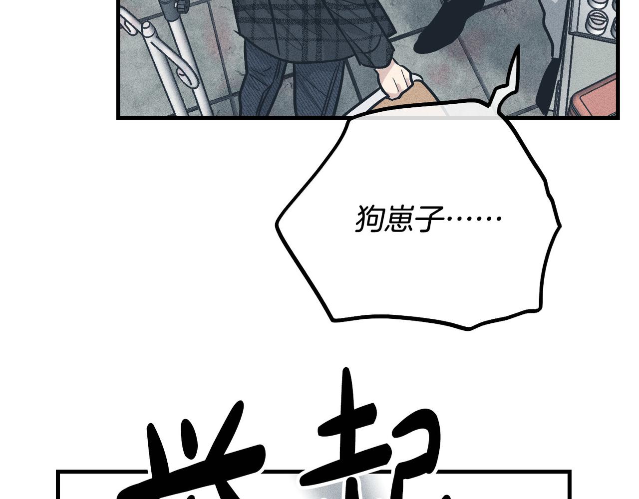 第84话 代价(1/4)-第86话