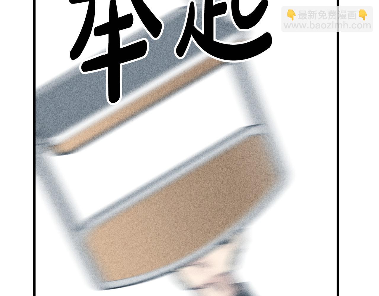 第84话 代价(1/4)-第86话