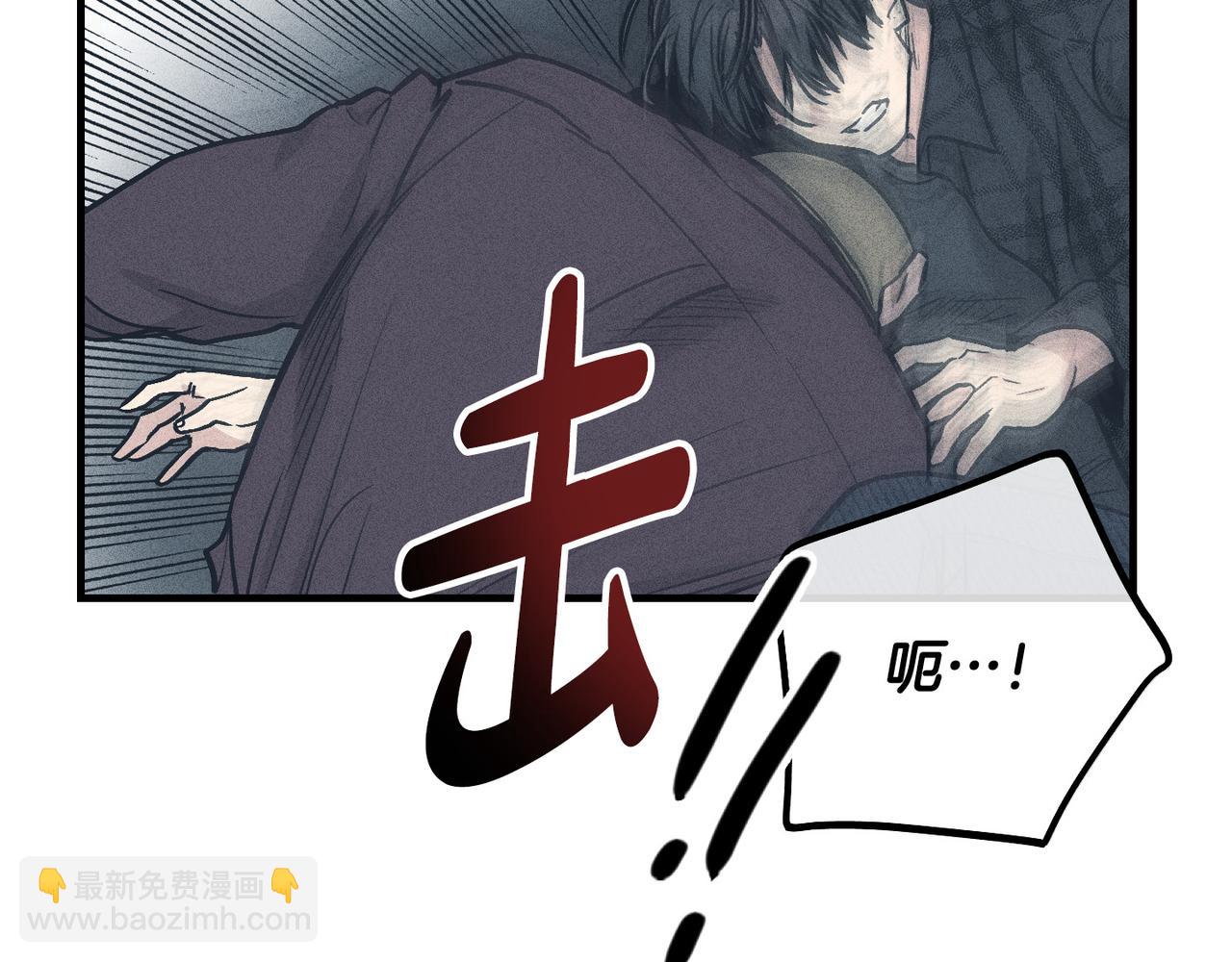 第84话 代价(1/4)-第86话